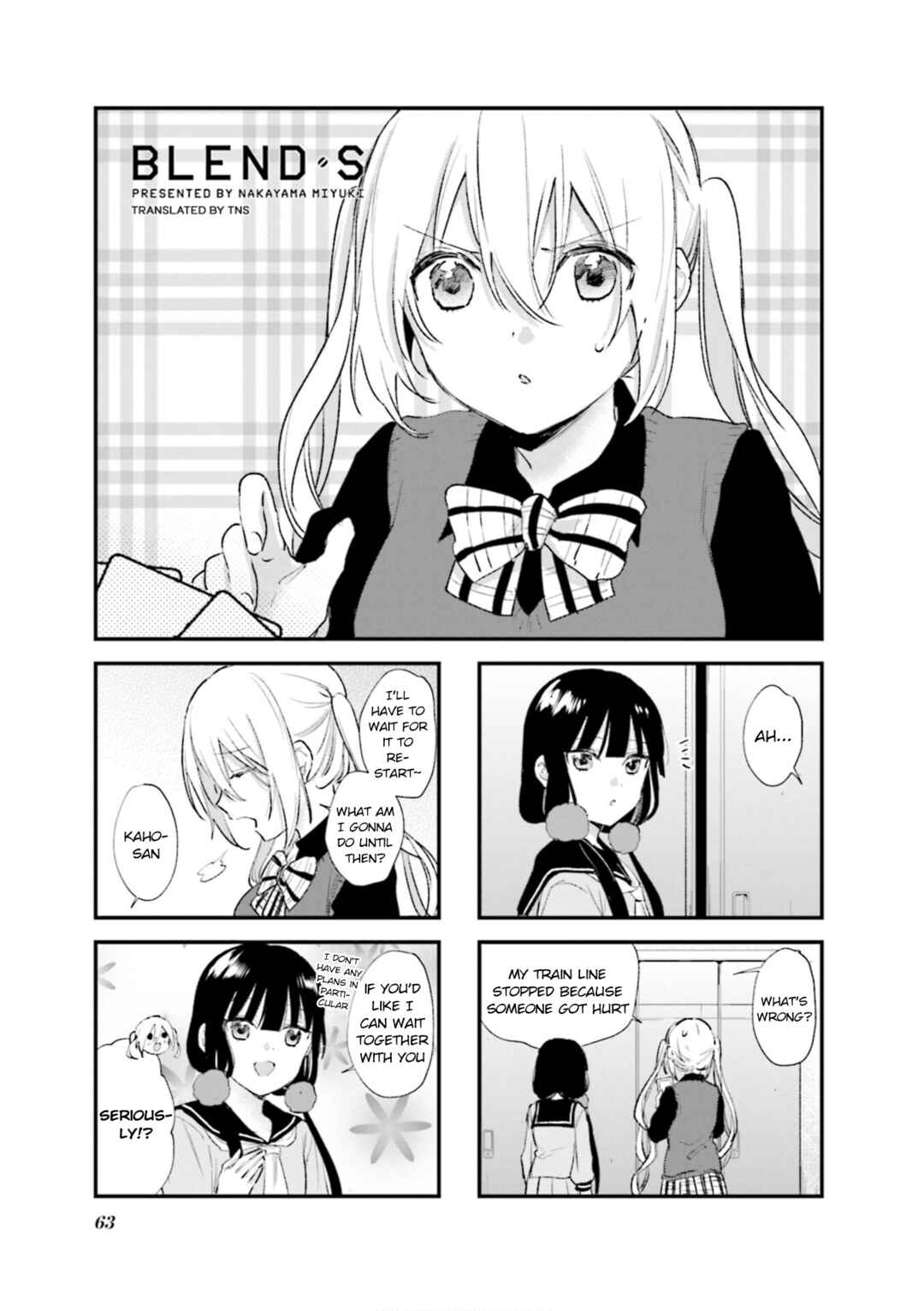 Blend-S Chapter 93 - Page 1