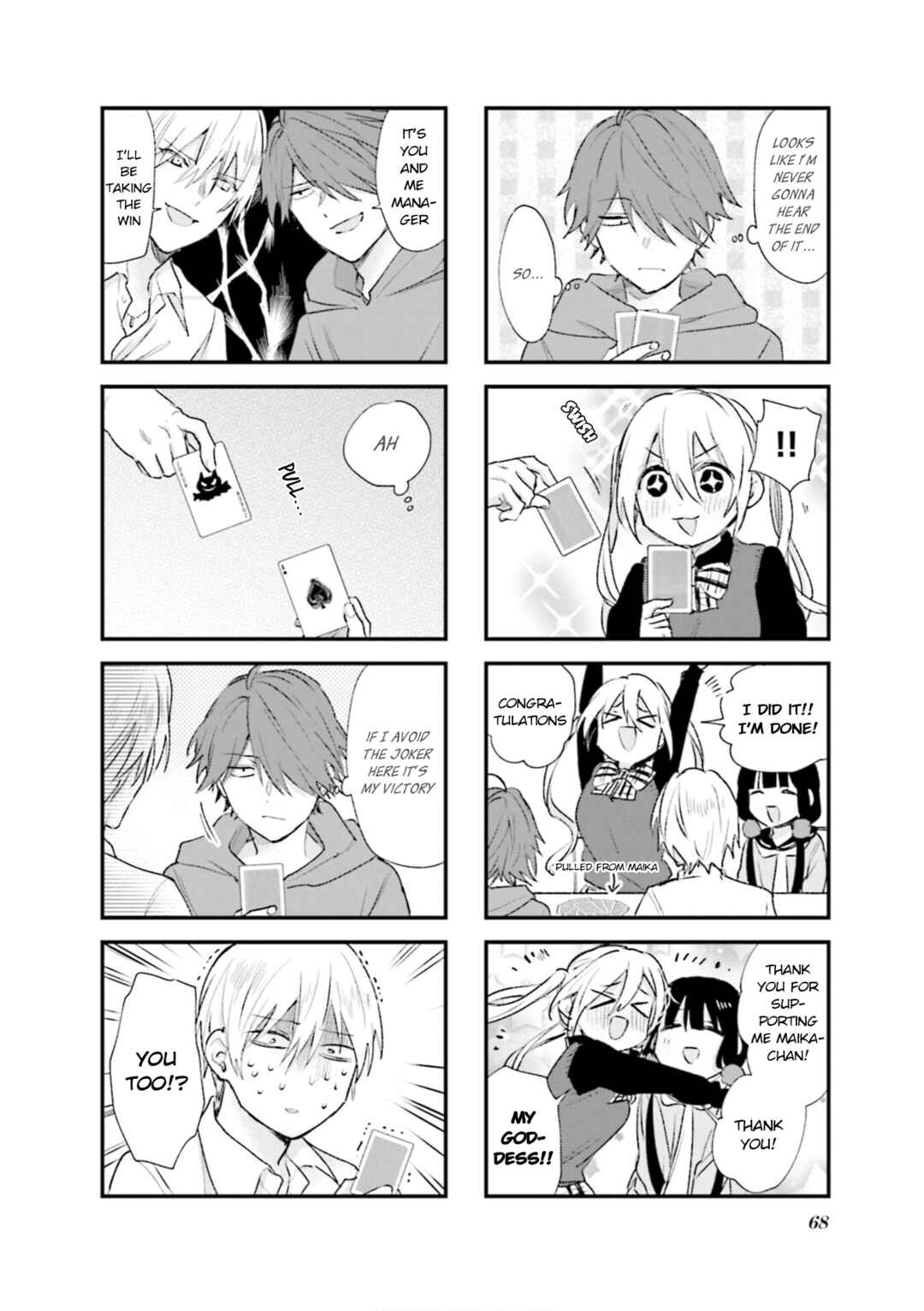 Blend-S Chapter 93 - Page 6