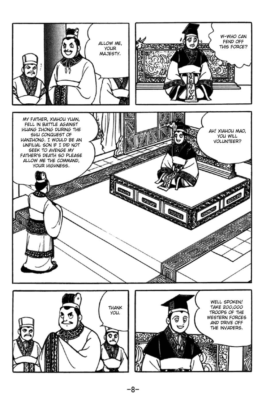 Sangokushi Chapter 343 - Page 14