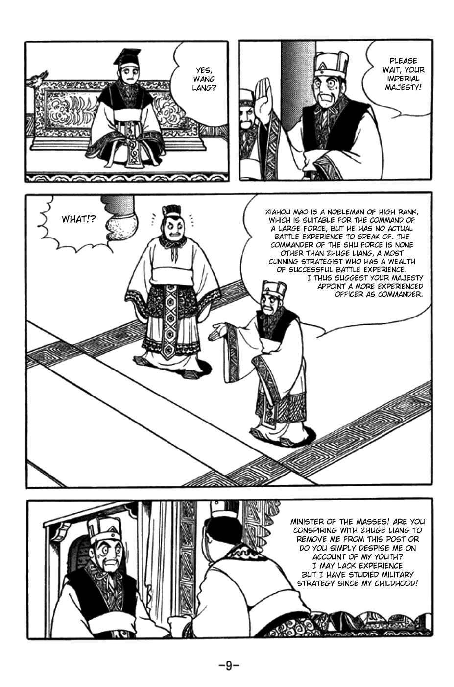 Sangokushi Chapter 343 - Page 15