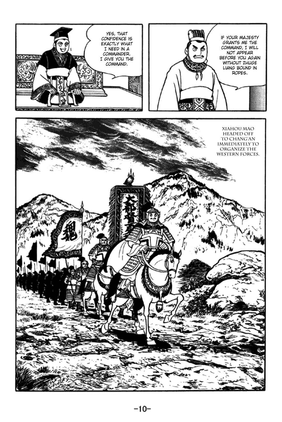 Sangokushi Chapter 343 - Page 16