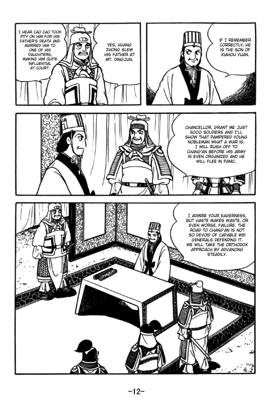 Sangokushi Chapter 343 - Page 18