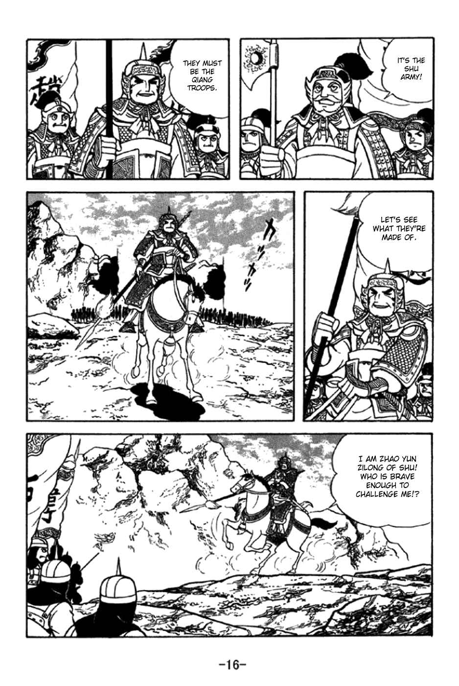 Sangokushi Chapter 343 - Page 22