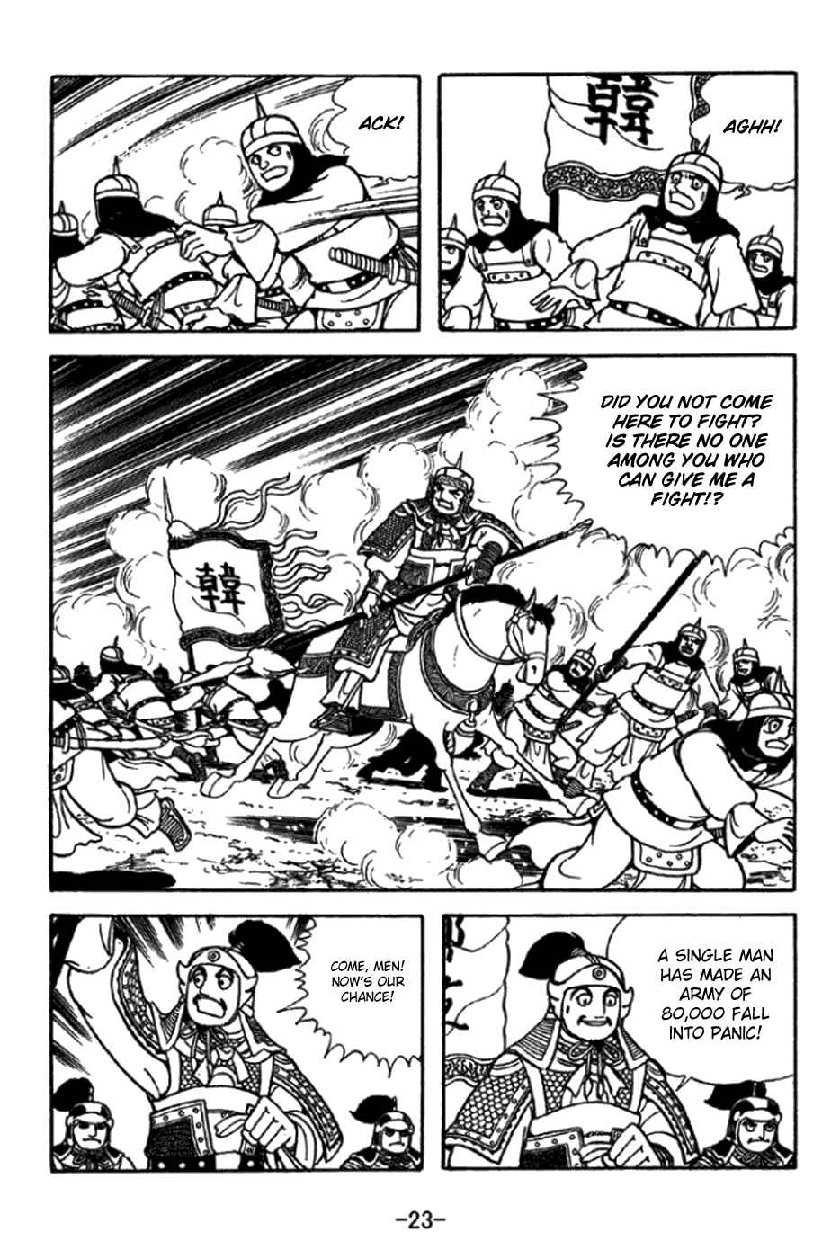 Sangokushi Chapter 343 - Page 29