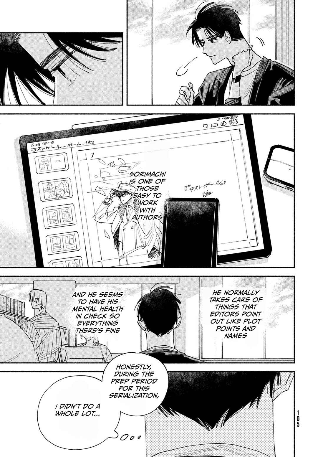 Manga Lover Chapter 2 - Page 13
