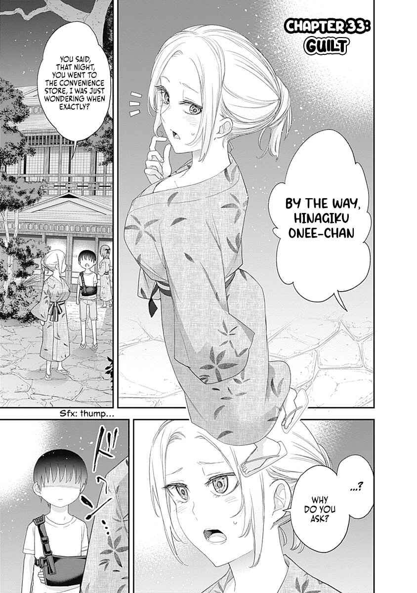 Shikisaki Shimai wa Abakaretai Chapter 33 - Page 1