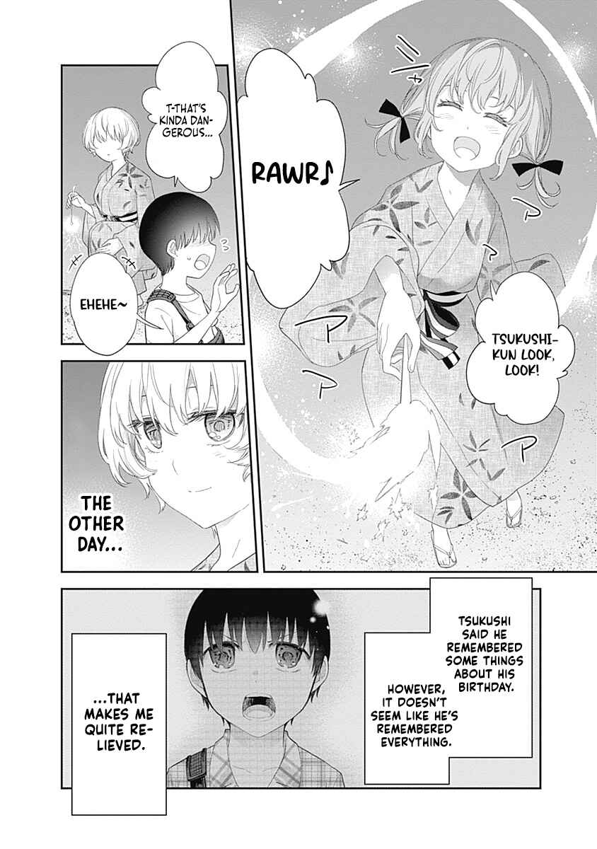 Shikisaki Shimai wa Abakaretai Chapter 33 - Page 12