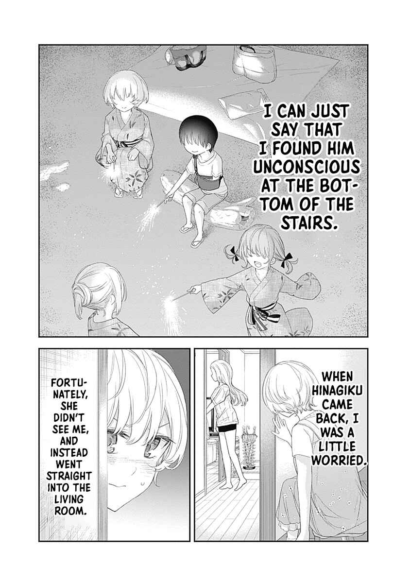 Shikisaki Shimai wa Abakaretai Chapter 33 - Page 13