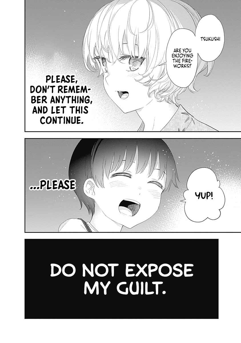 Shikisaki Shimai wa Abakaretai Chapter 33 - Page 14