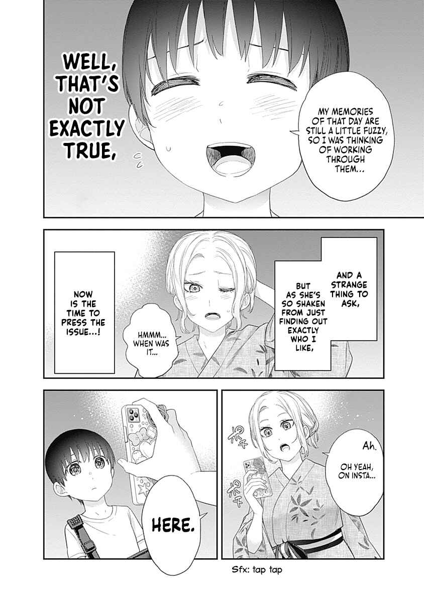 Shikisaki Shimai wa Abakaretai Chapter 33 - Page 2