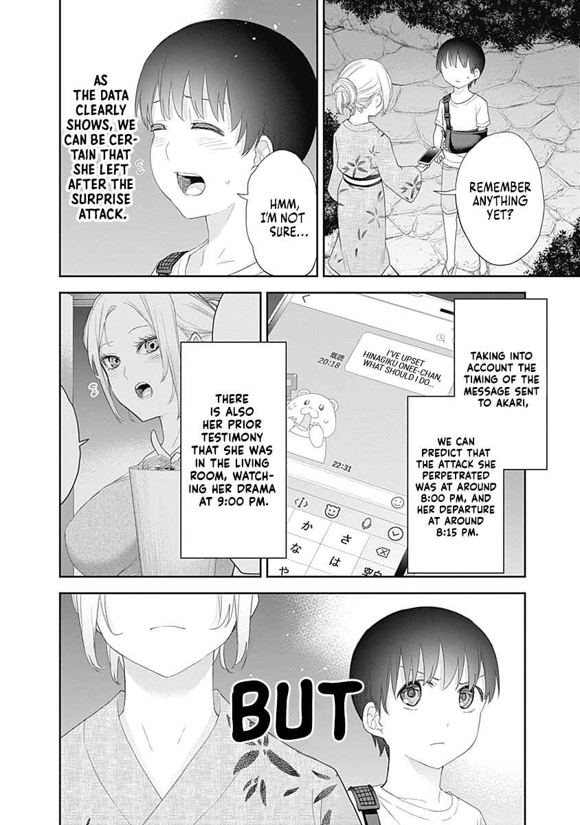 Shikisaki Shimai wa Abakaretai Chapter 33 - Page 4
