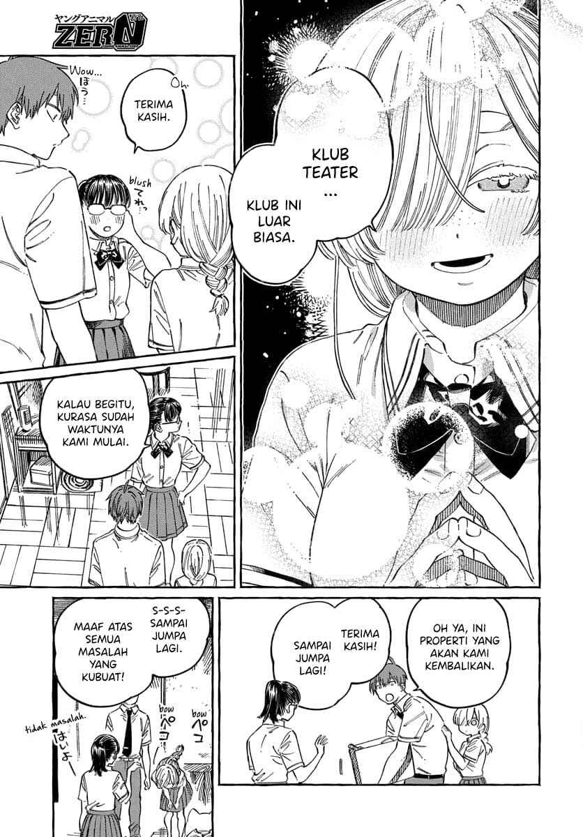 Boku no Suki na Hito ga Suki na Hito Chapter 16 - Page 14