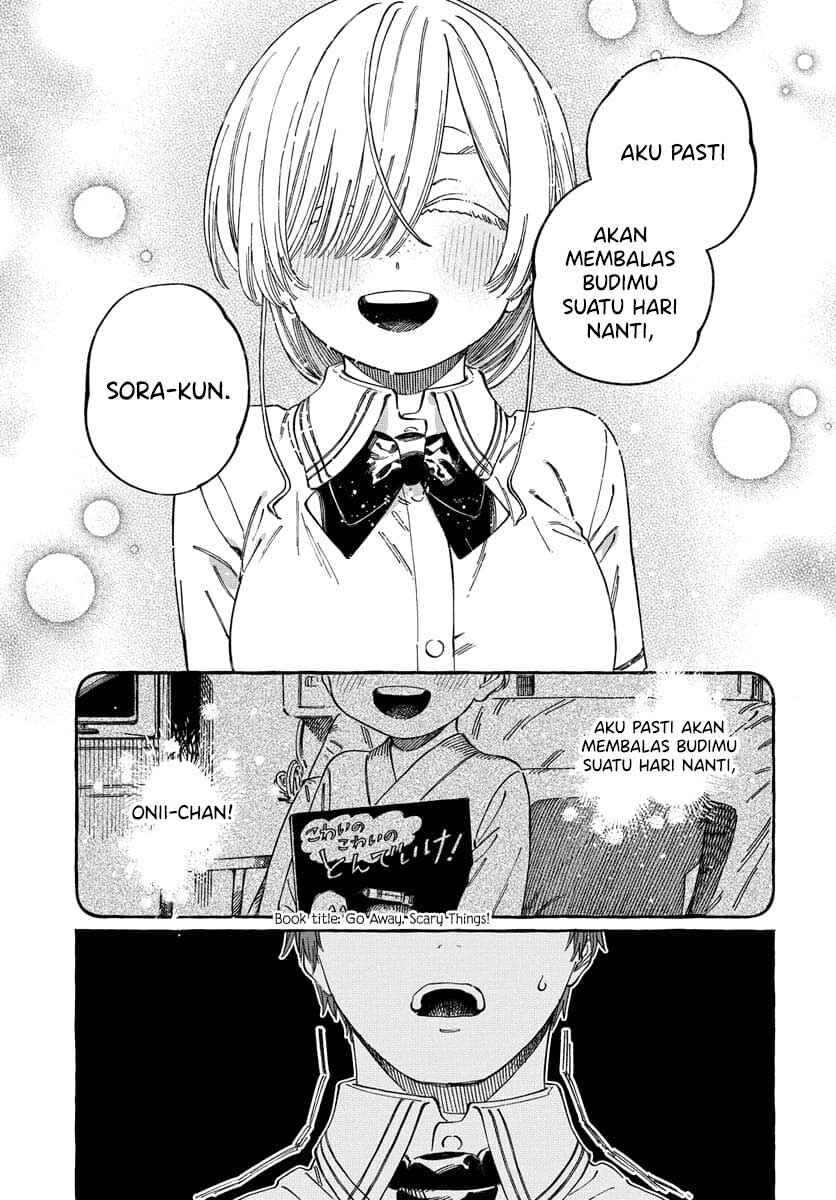 Boku no Suki na Hito ga Suki na Hito Chapter 16 - Page 16