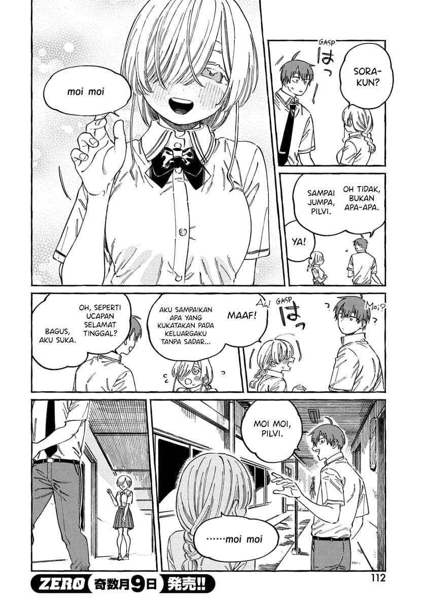 Boku no Suki na Hito ga Suki na Hito Chapter 16 - Page 17