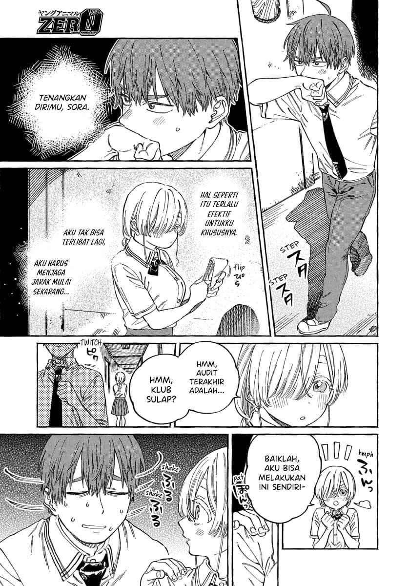 Boku no Suki na Hito ga Suki na Hito Chapter 16 - Page 18