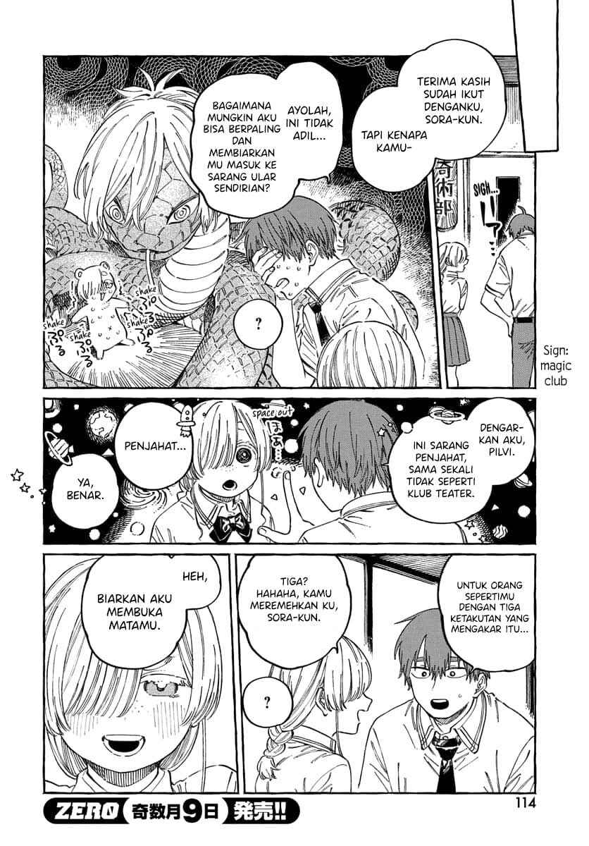 Boku no Suki na Hito ga Suki na Hito Chapter 16 - Page 19