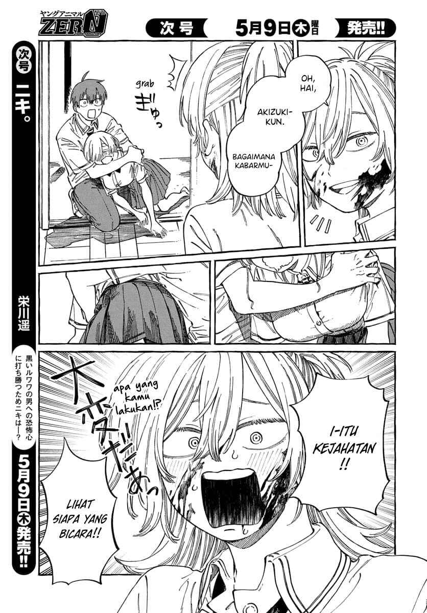 Boku no Suki na Hito ga Suki na Hito Chapter 16 - Page 22