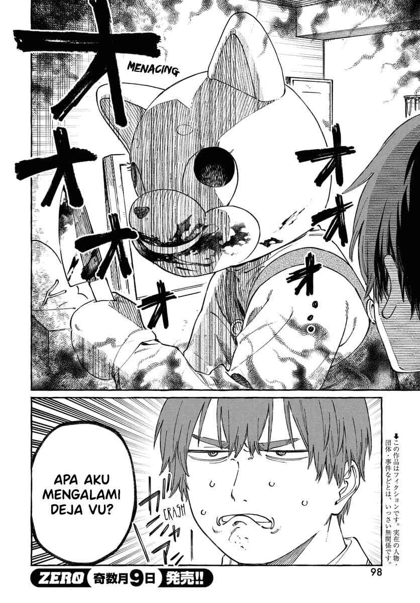 Boku no Suki na Hito ga Suki na Hito Chapter 16 - Page 3