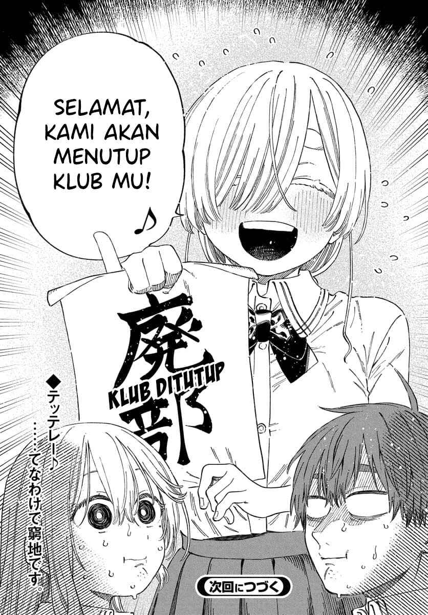 Boku no Suki na Hito ga Suki na Hito Chapter 16 - Page 31