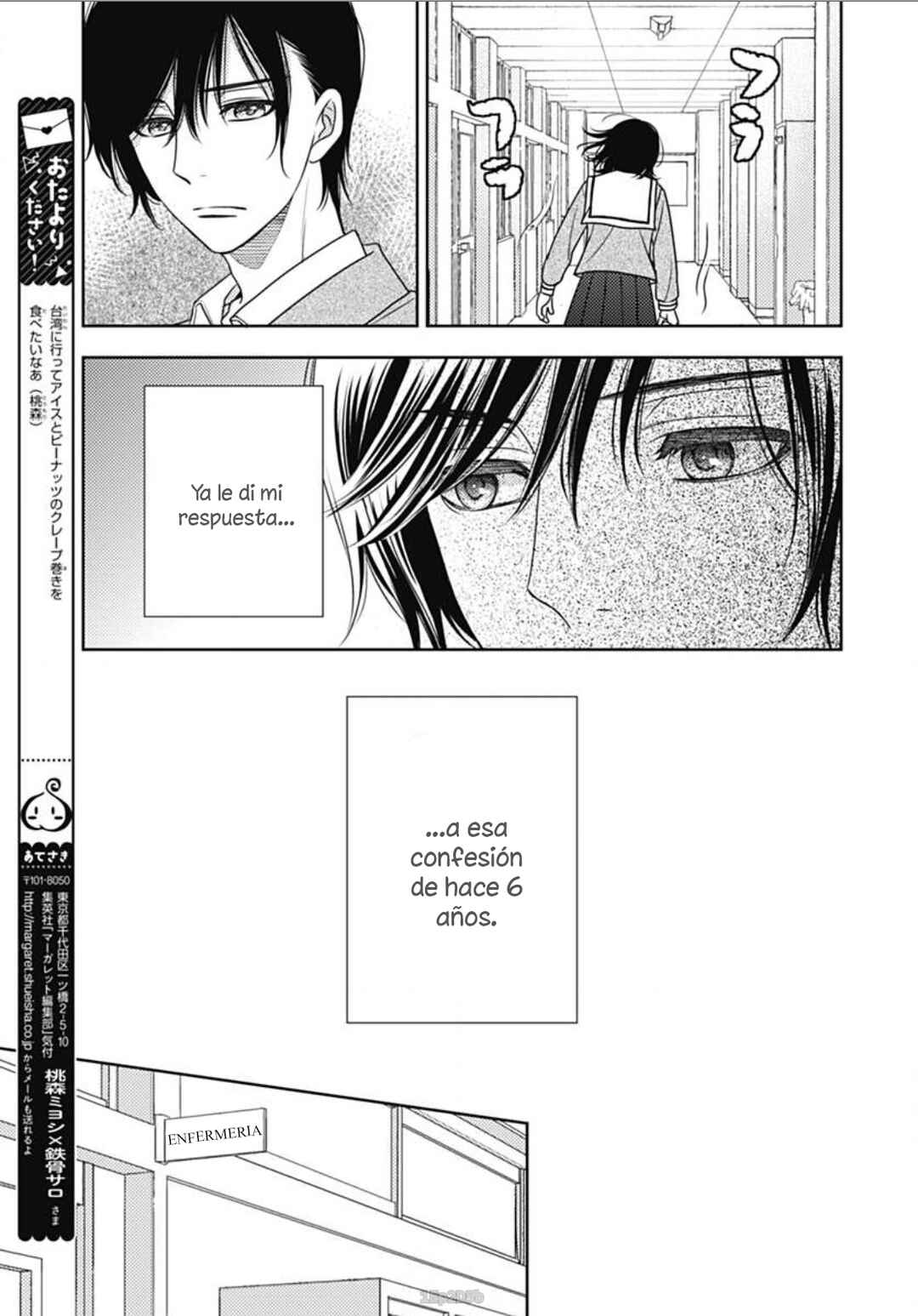 Ai ga Shinu no wa Kimi no sei Chapter 9 - Page 11