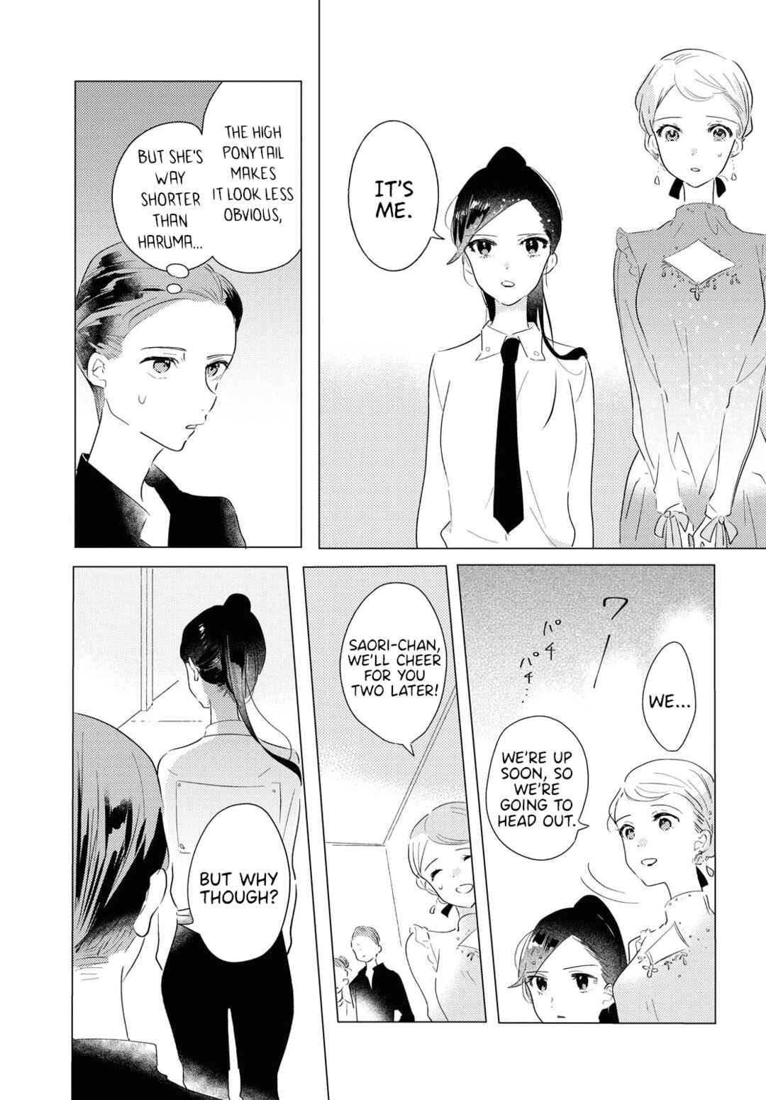 Odoriba ni Skirt ga naru Chapter 6 - Page 19