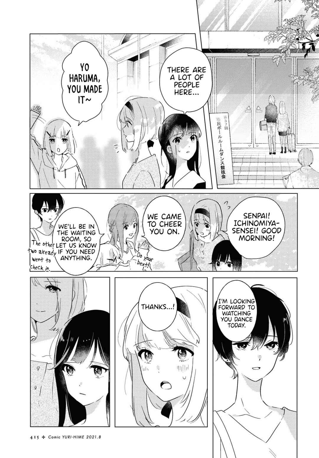 Odoriba ni Skirt ga naru Chapter 6 - Page 9