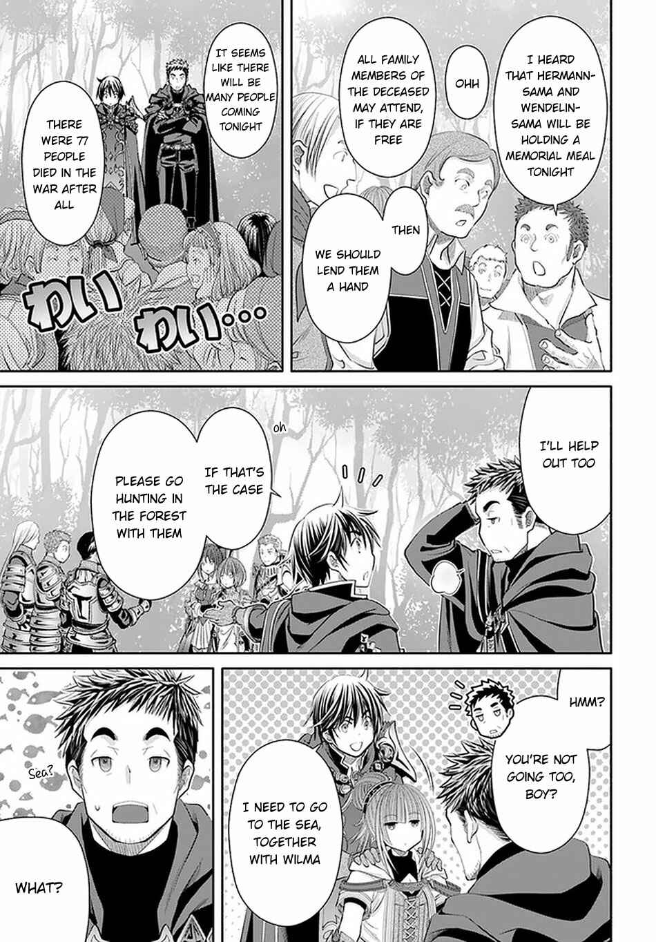 Hachinan tte, Sore wa Nai deshou! Chapter 60 - Page 23