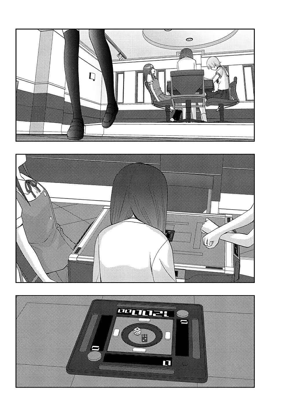 Shinohayu - The Dawn of Age Chapter 53 - Page 2
