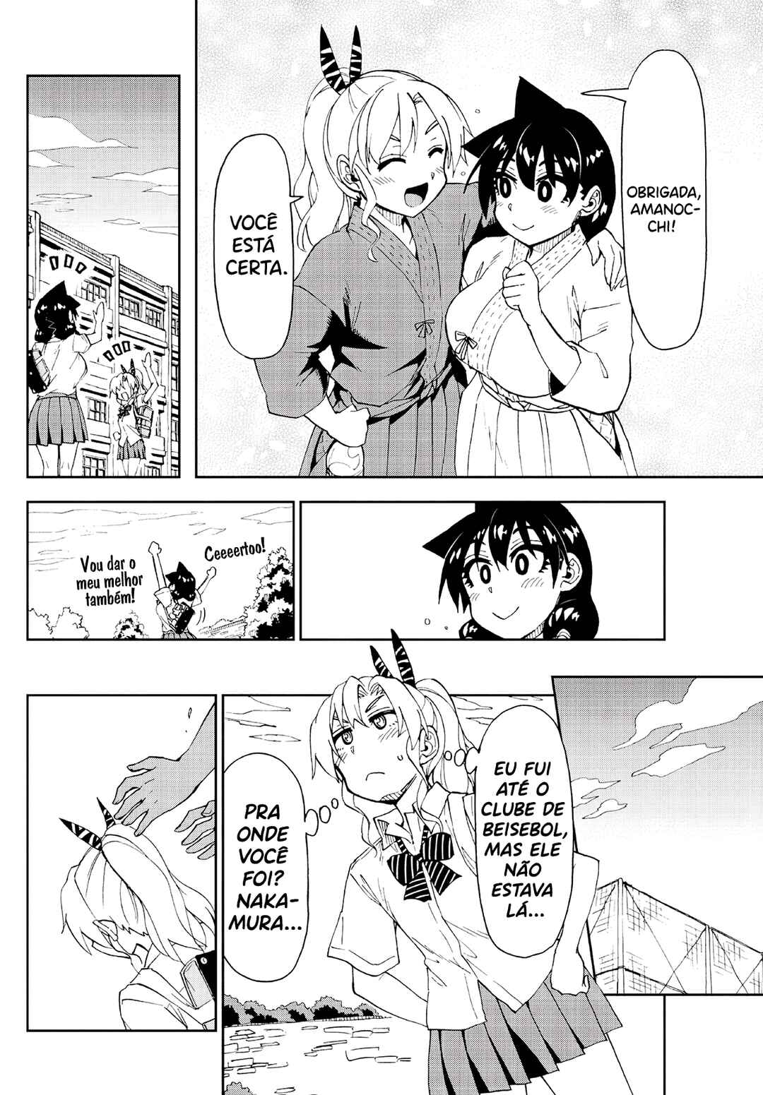 Amano Megumi wa Sukidarake! Chapter 158 - Page 13