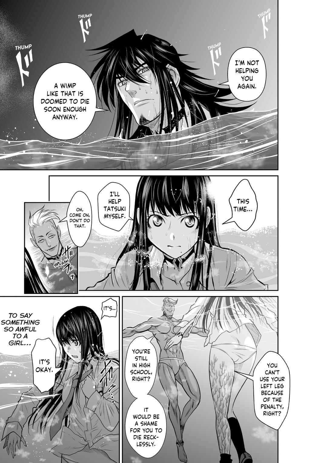 Chijou 100-kai Chapter 3 - Page 3