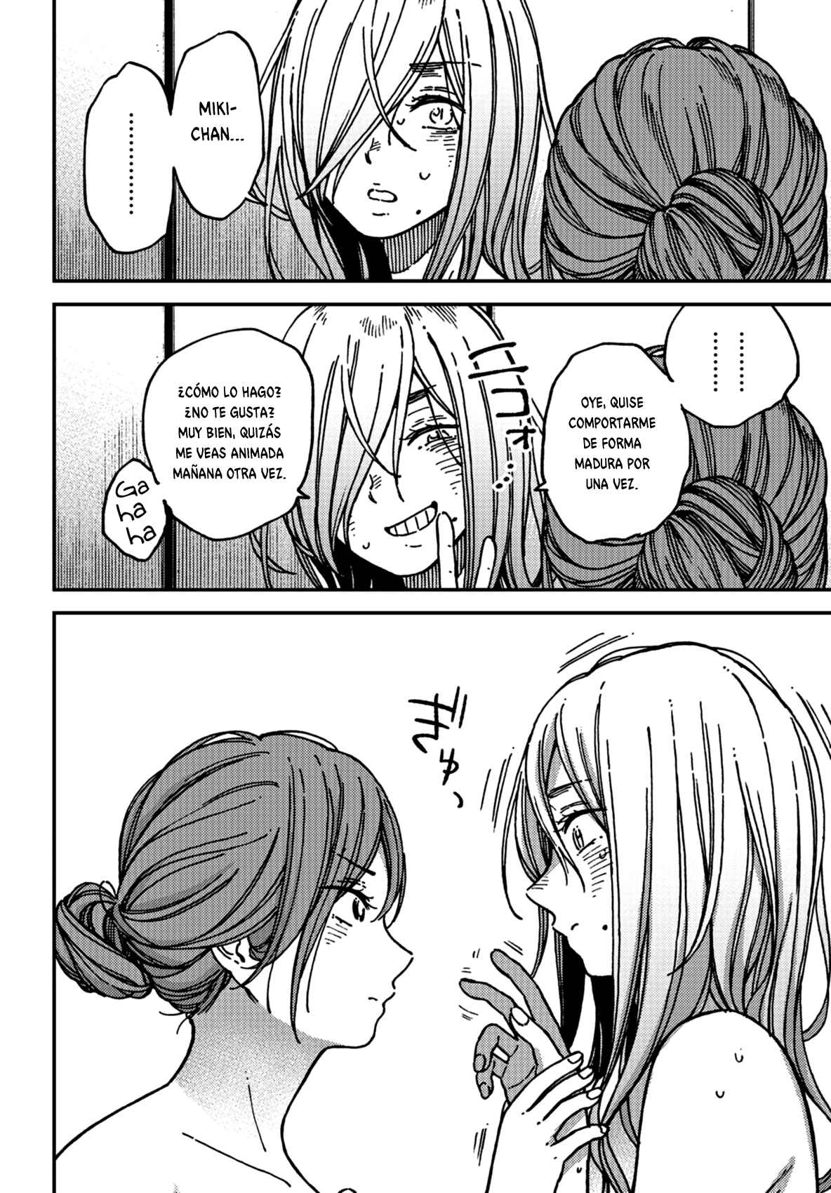Kakushigoto Chapter 18 - Page 17