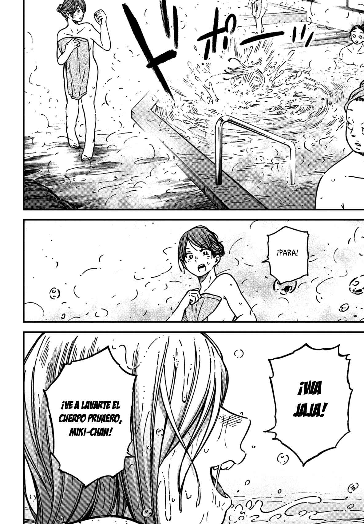 Kakushigoto Chapter 18 - Page 19