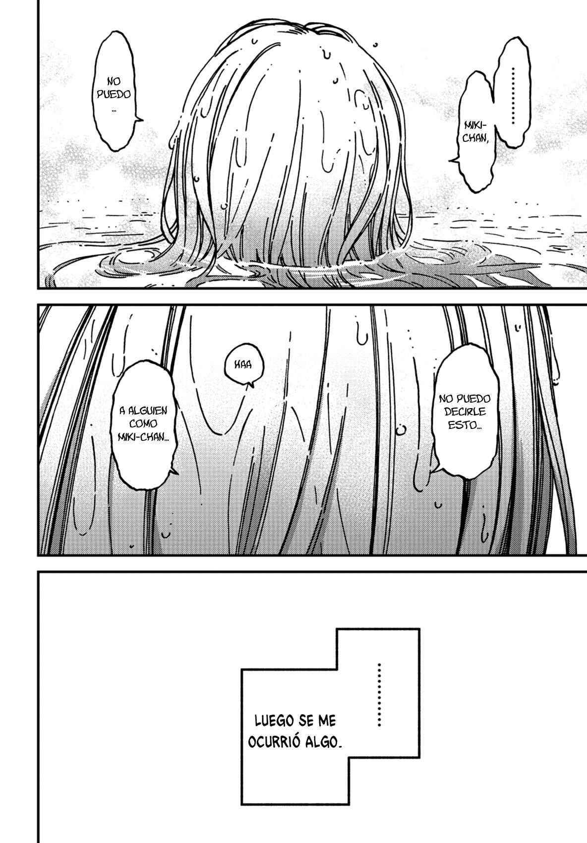 Kakushigoto Chapter 18 - Page 23