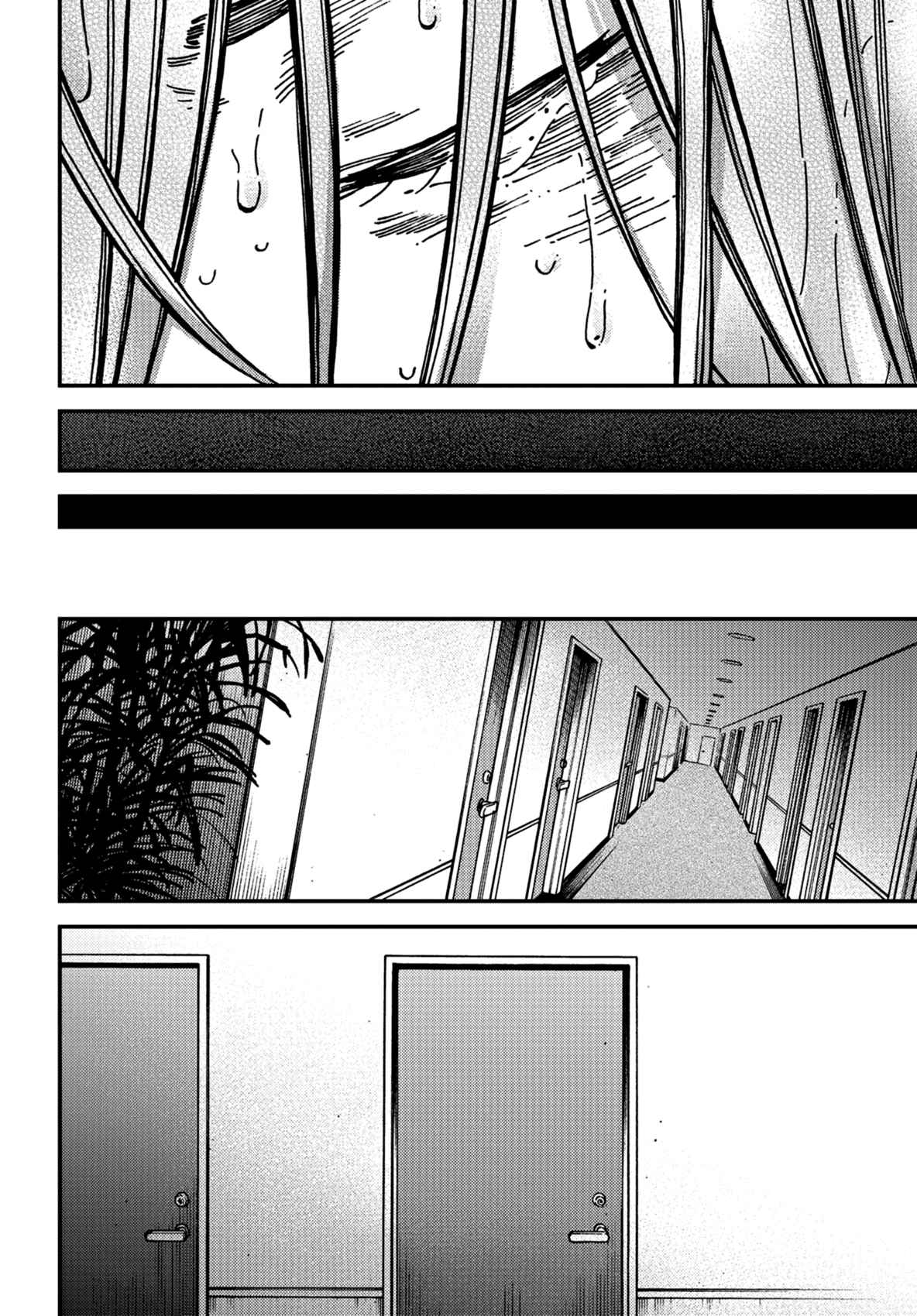 Kakushigoto Chapter 18 - Page 27
