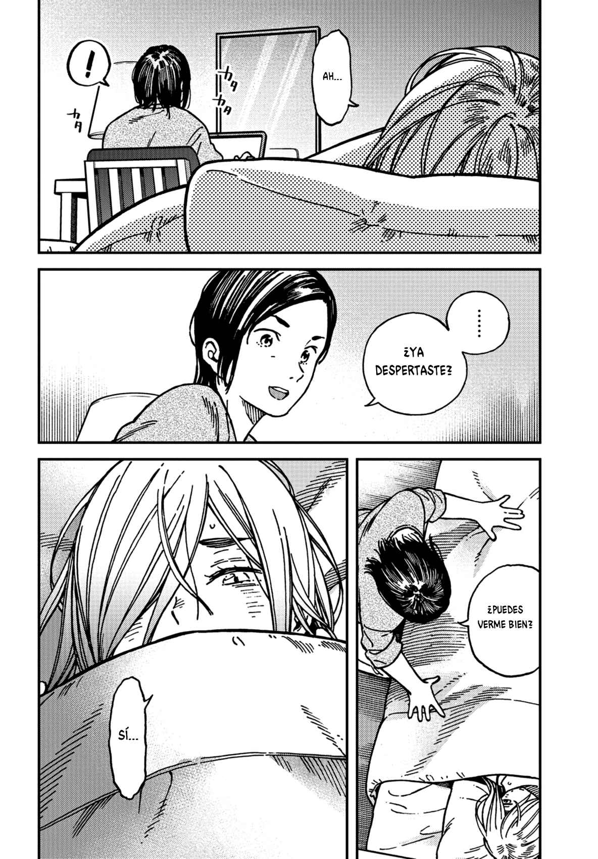 Kakushigoto Chapter 18 - Page 29