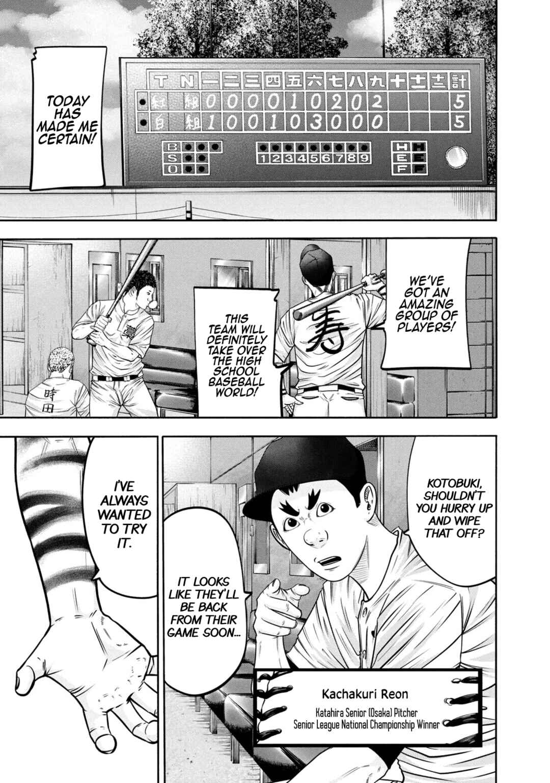 Battle Studies Chapter 307 - Page 11