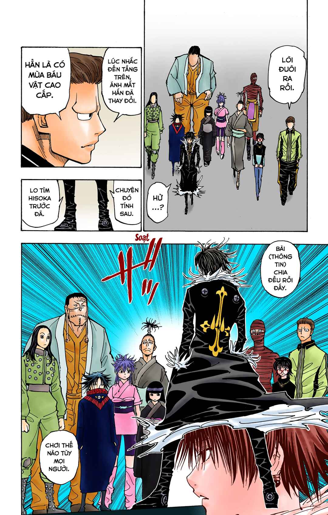 Hunter x Hunter (Official Colored) Chapter 377 - Page 13