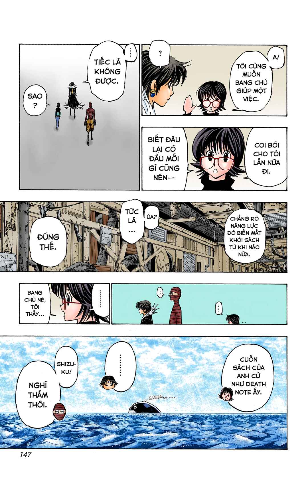 Hunter x Hunter (Official Colored) Chapter 377 - Page 17