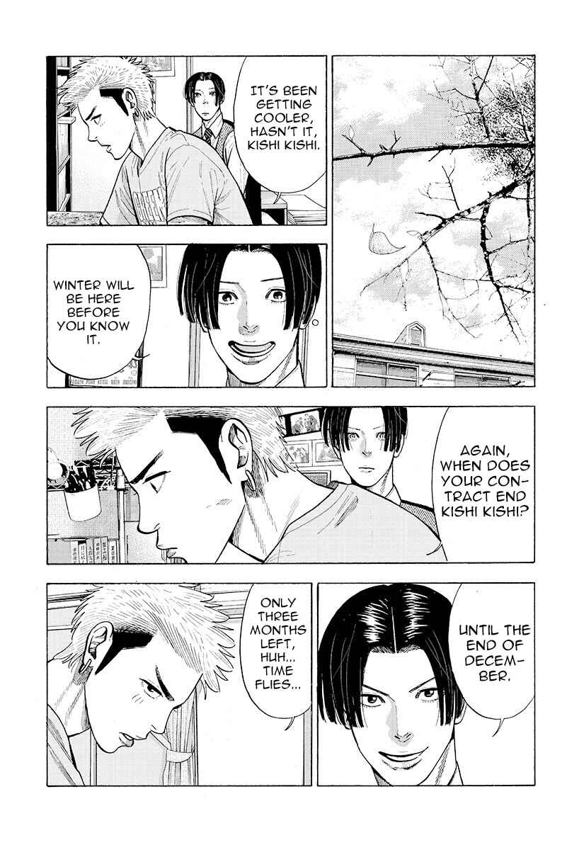 Kateikyoshi no Kishi Knight desu. Chapter 24 - Page 1