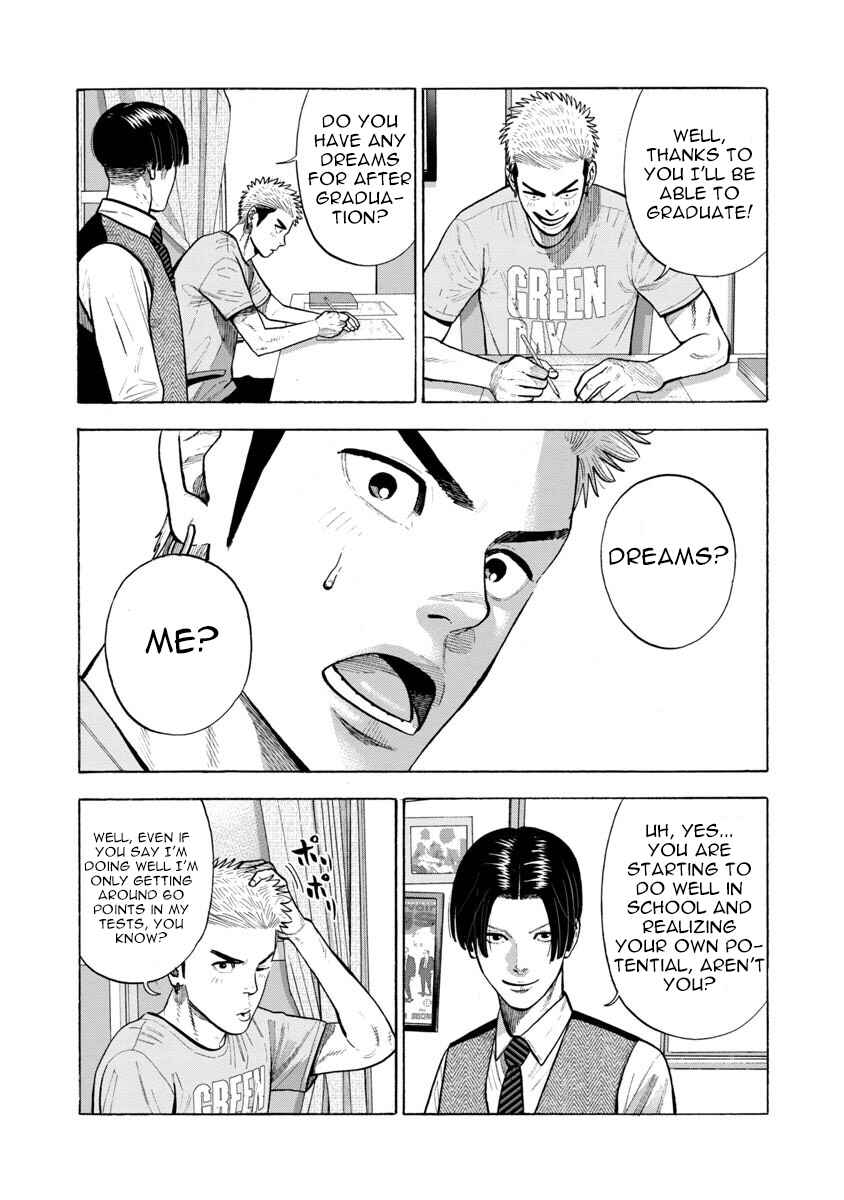 Kateikyoshi no Kishi Knight desu. Chapter 24 - Page 2