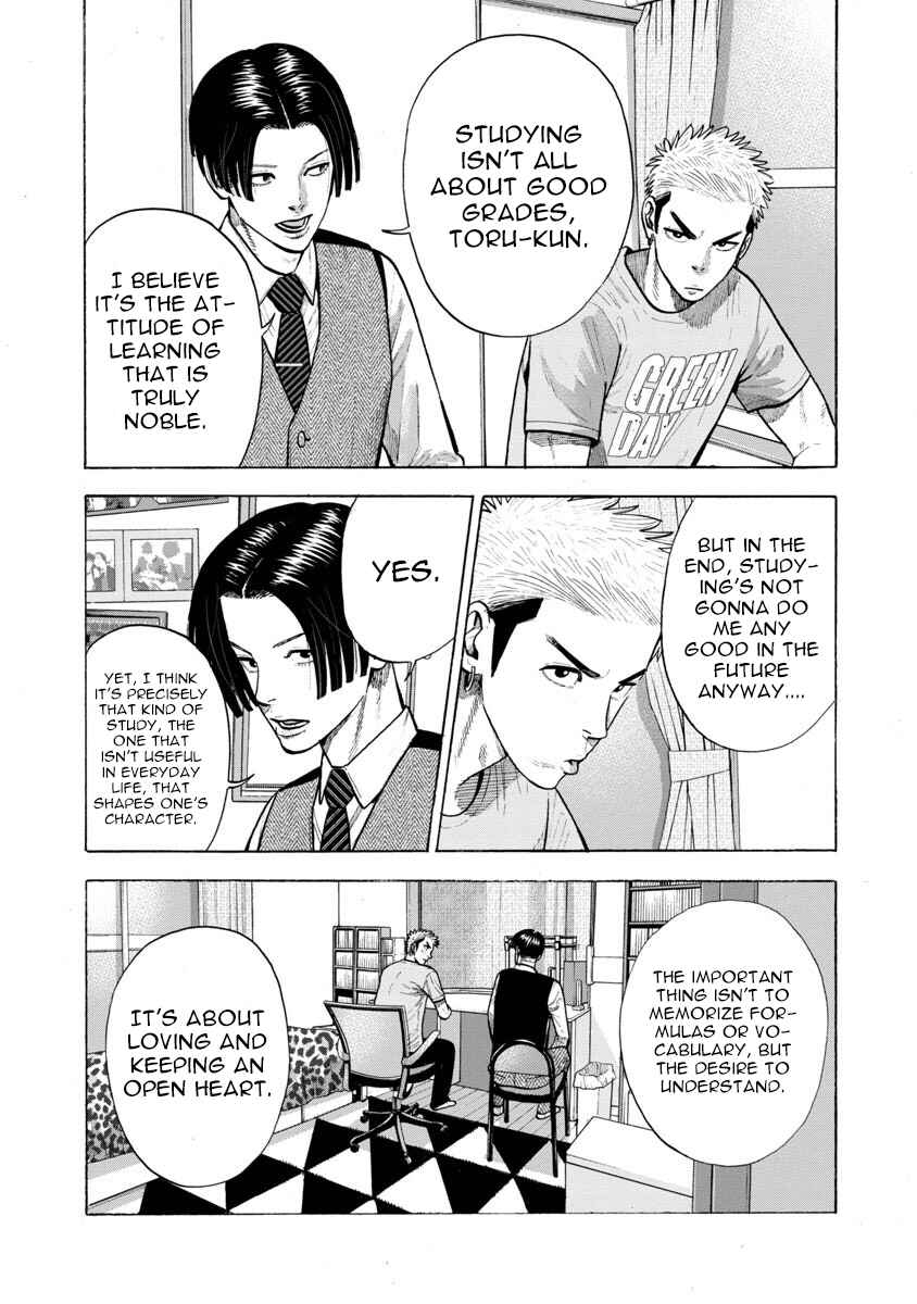 Kateikyoshi no Kishi Knight desu. Chapter 24 - Page 3