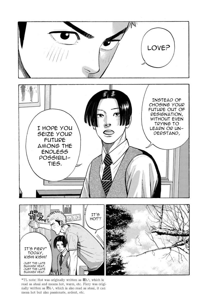 Kateikyoshi no Kishi Knight desu. Chapter 24 - Page 4