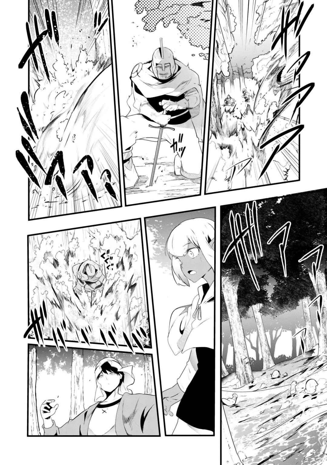 Seichou Cheat de Nandemo Dekiru you ni Natta ga, Mushoku dake wa Yamerarenai you desu Chapter 70 - Page 27