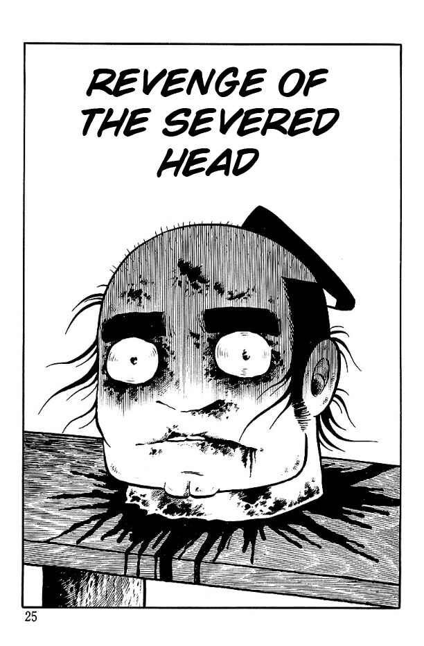 The Demon of Rashomon Chapter 2 - Page 1
