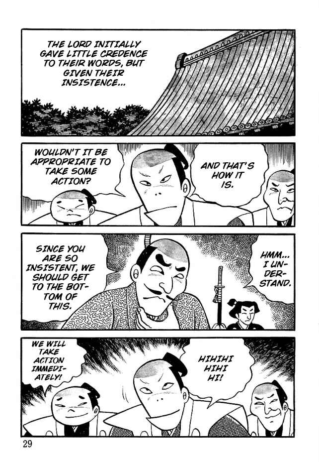 The Demon of Rashomon Chapter 2 - Page 5