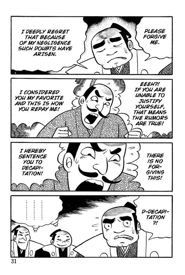 The Demon of Rashomon Chapter 2 - Page 7
