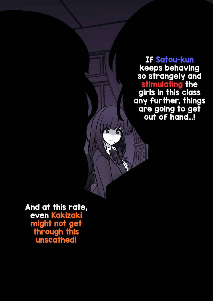 Danjo-hi 1:39 no Heikou Sekai wa Omoi no Hoka Futsuu Chapter 197 - Page 2