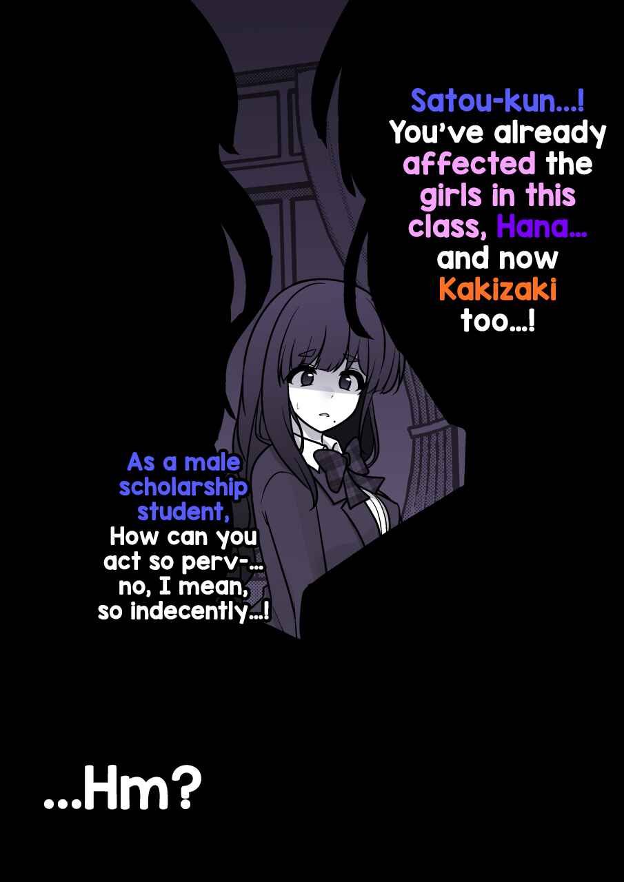 Danjo-hi 1:39 no Heikou Sekai wa Omoi no Hoka Futsuu Chapter 197 - Page 3