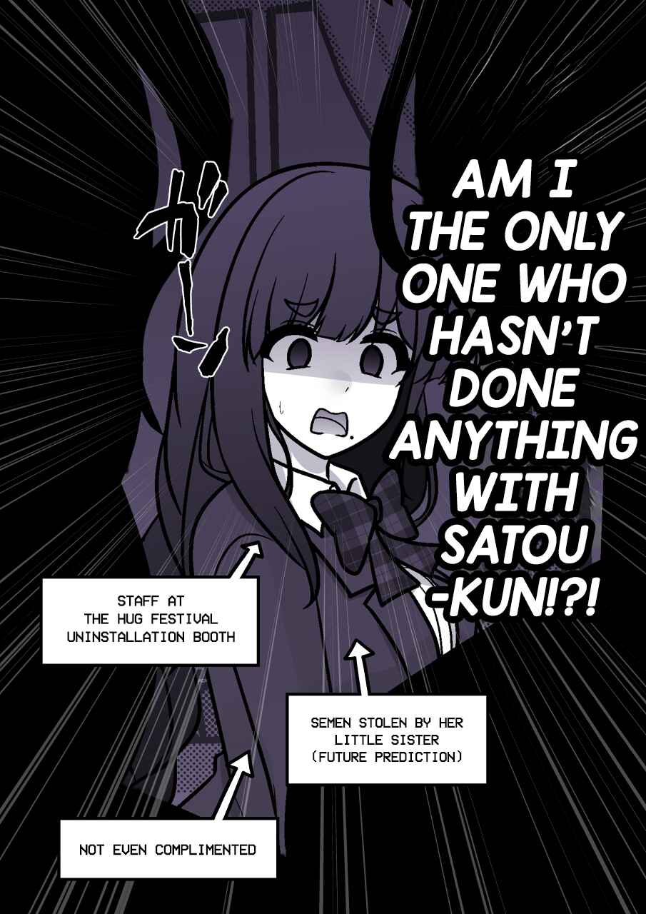 Danjo-hi 1:39 no Heikou Sekai wa Omoi no Hoka Futsuu Chapter 197 - Page 4
