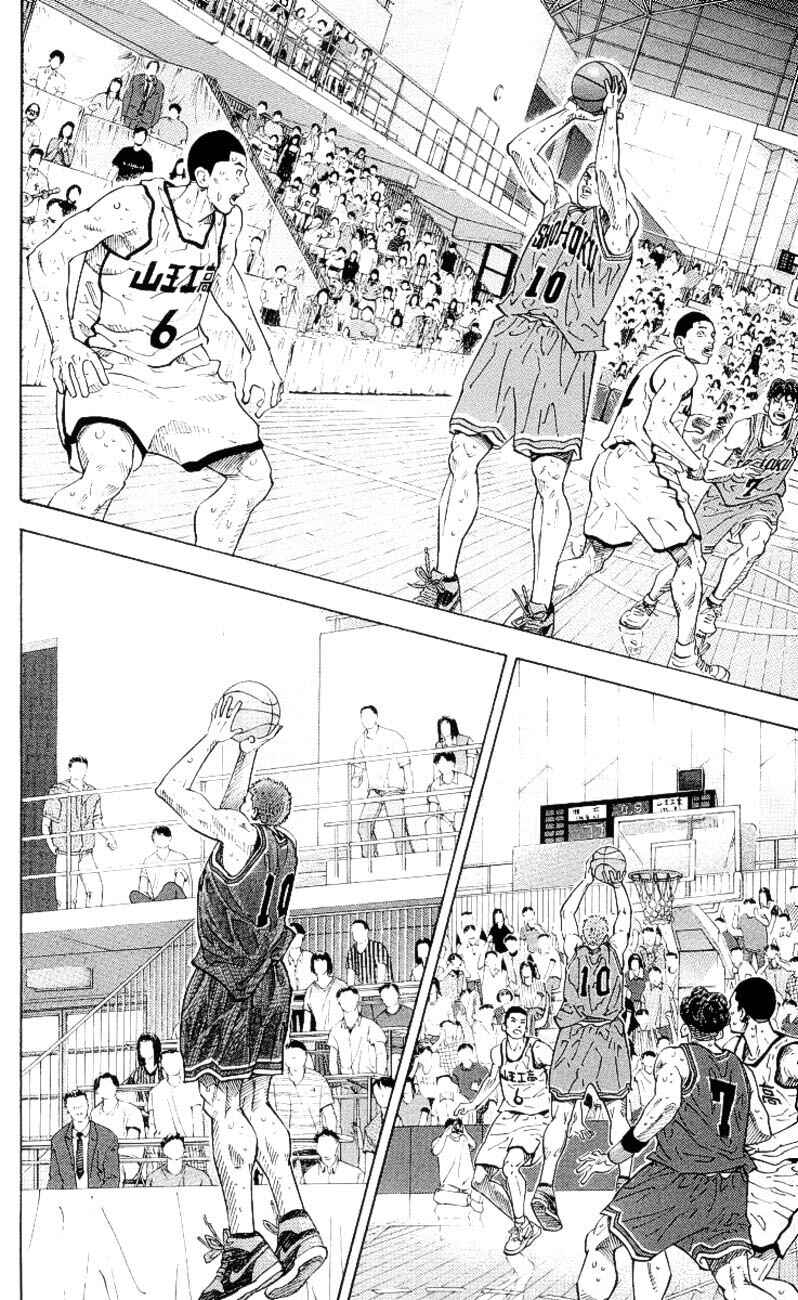 Slam Dunk! Chapter 275 - Page 11